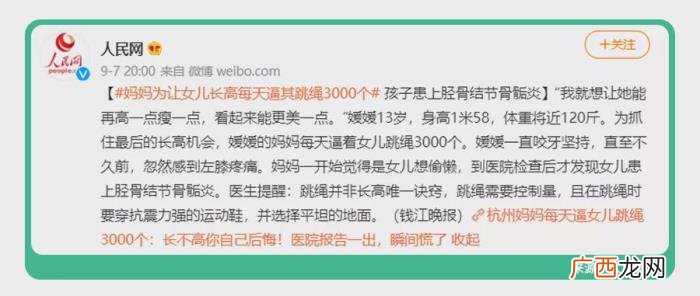 女生正常身高是多少，娃正常的身高标准是多少