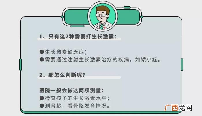 女生正常身高是多少，娃正常的身高标准是多少