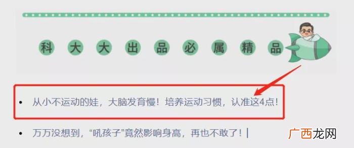 女生正常身高是多少，娃正常的身高标准是多少