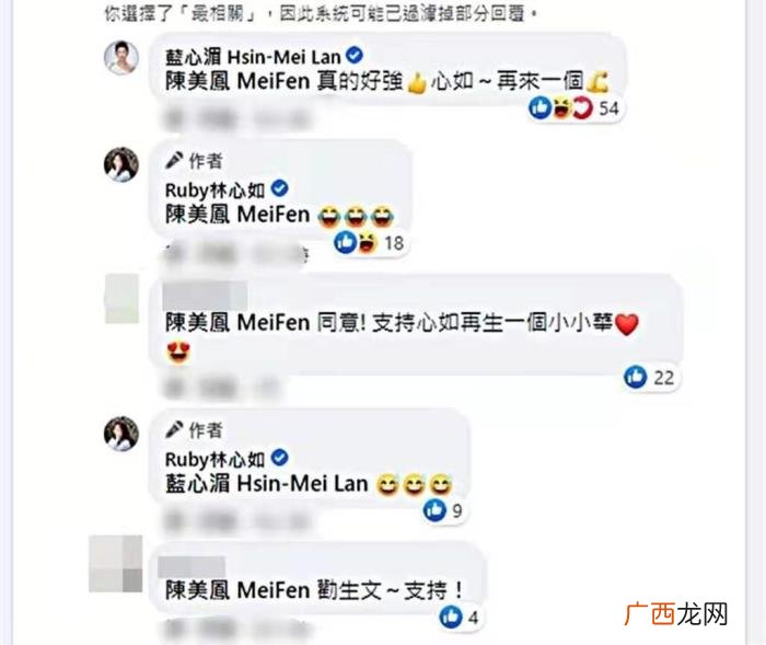 林心如生了二胎了吗，45岁林心如有意生二胎