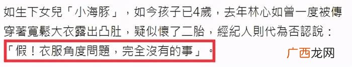 林心如生了二胎了吗，45岁林心如有意生二胎