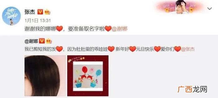林心如二胎是男孩还是女孩，林心如被女儿小海豚催生二胎