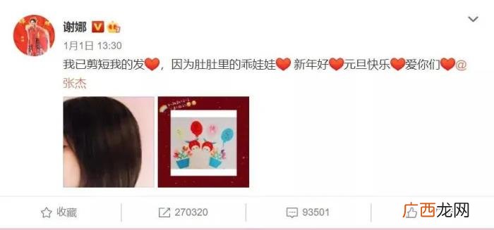 林心如二胎是男孩还是女孩，林心如被女儿小海豚催生二胎
