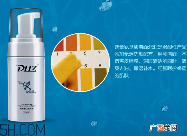 迪蕾氨基酸洁面泡泡价格 迪蕾氨基酸洁面泡泡好用吗