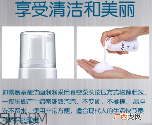 迪蕾氨基酸洁面泡泡价格 迪蕾氨基酸洁面泡泡好用吗