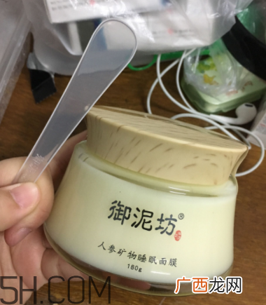 御泥坊人参面膜怎么样？御泥坊人参面膜好用吗？