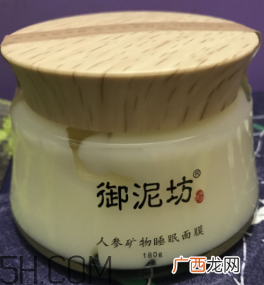 御泥坊人参面膜怎么样？御泥坊人参面膜好用吗？