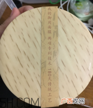 御泥坊人参面膜怎么样？御泥坊人参面膜好用吗？