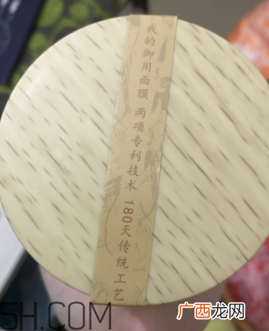 御泥坊人参面膜怎么样？御泥坊人参面膜好用吗？