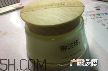 御泥坊人参面膜怎么样？御泥坊人参面膜好用吗？