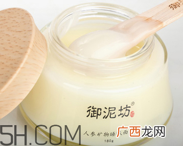 御泥坊人参面膜怎么样？御泥坊人参面膜好用吗？