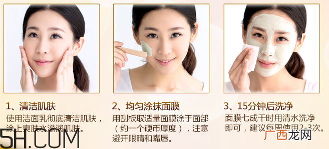 御泥坊蜂蜜泥浆面膜怎么样？怎么用？