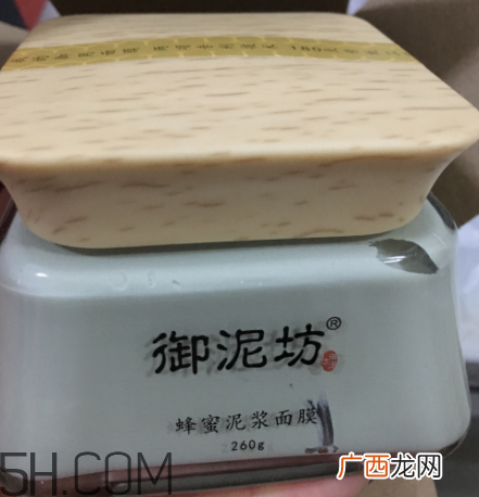御泥坊蜂蜜泥浆面膜怎么样？怎么用？