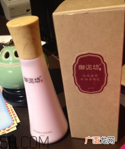 御泥坊身体乳怎么样？御泥坊身体乳好用吗？