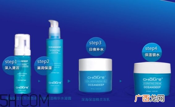 稚优泉冻乳是什么？稚优泉深海精灵保湿冻乳怎么用
