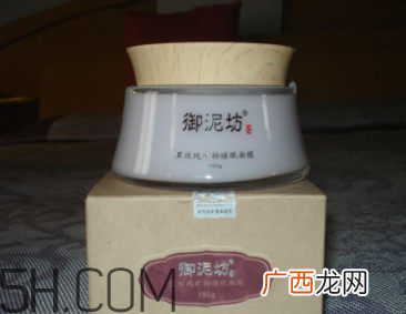 御泥坊黑玫瑰泥浆面膜怎么样？好用吗？