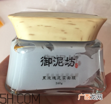 御泥坊黑玫瑰泥浆面膜怎么样？好用吗？