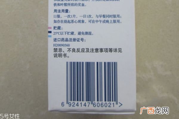 爱乐维怎么辨真假爱乐维真假辨别