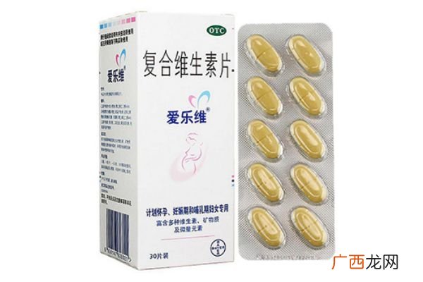 爱乐维怎么辨真假爱乐维真假辨别