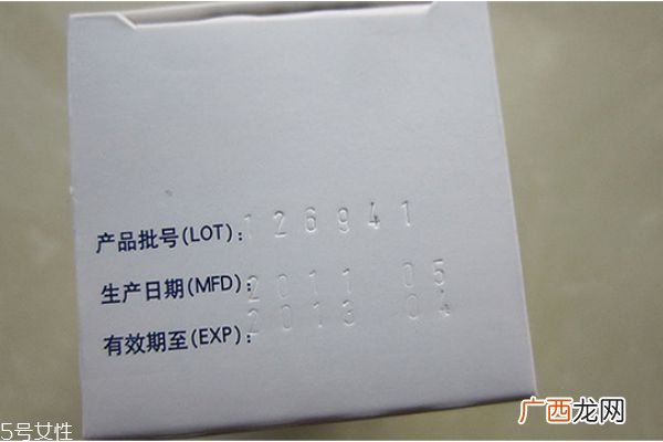爱乐维怎么辨真假爱乐维真假辨别
