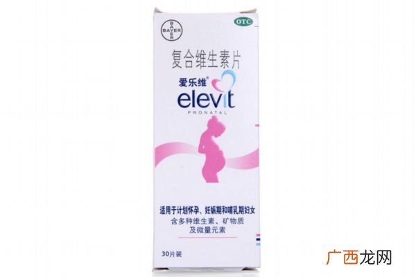 爱乐维怎么辨真假爱乐维真假辨别