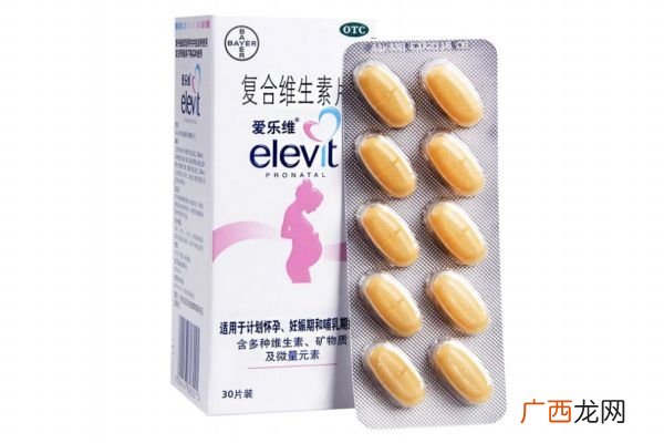 爱乐维怎么辨真假爱乐维真假辨别