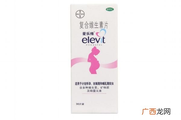 爱乐维能空腹吃吗爱乐维饭前吃还是饭后吃