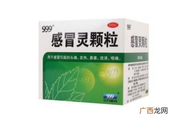 感冒药什么牌子好感冒药最佳排行榜