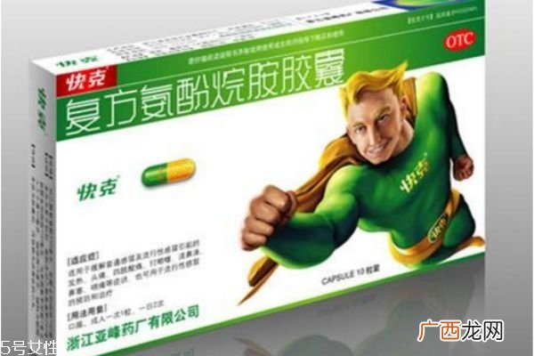 感冒药什么牌子好感冒药最佳排行榜