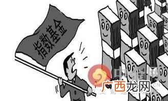 基金入门基础知识 基金是什么意思