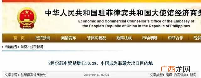 哥屋恩是个什么梗 哥屋恩什么意思