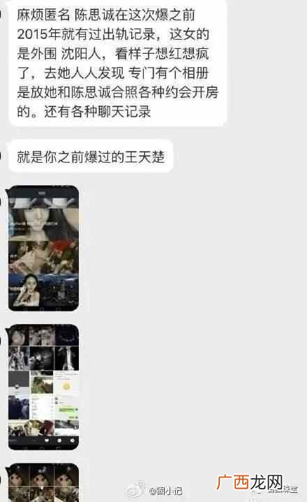 外围女是做什么的 外围是什么意思