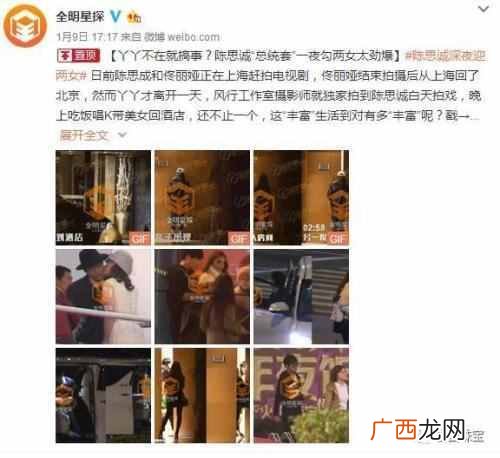 外围女是做什么的 外围是什么意思
