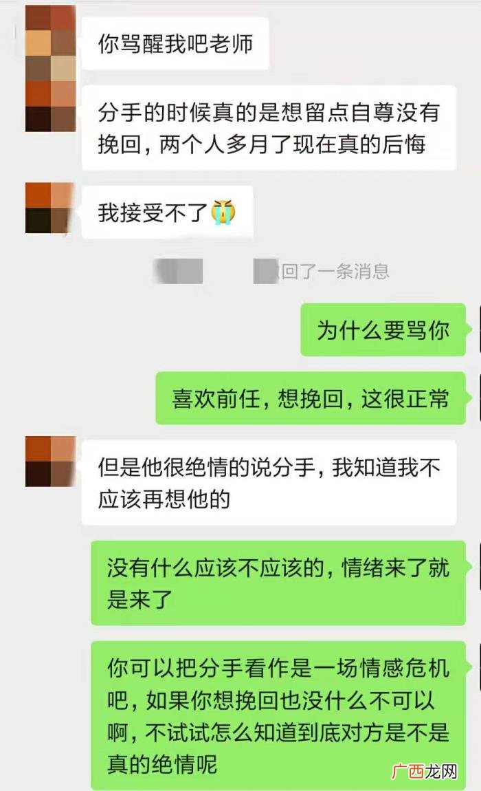 挽回死心前女友实例，分手后怎样成功挽回前任