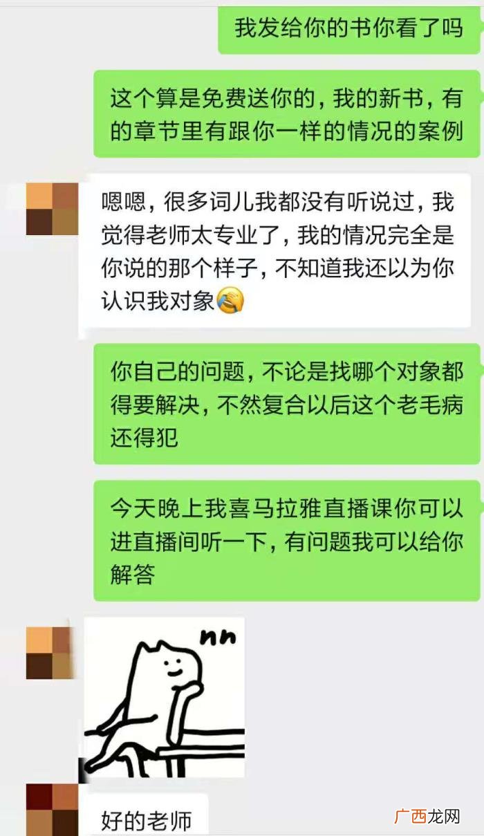 挽回死心前女友实例，分手后怎样成功挽回前任