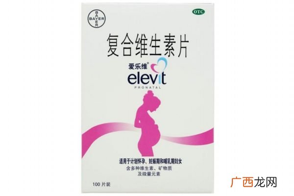 爱乐维可以代替叶酸吗爱乐维叶酸怎么样