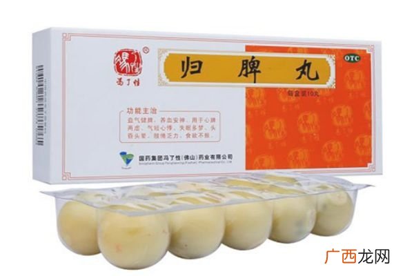 归脾丸怎么样归脾丸哪个牌子最好