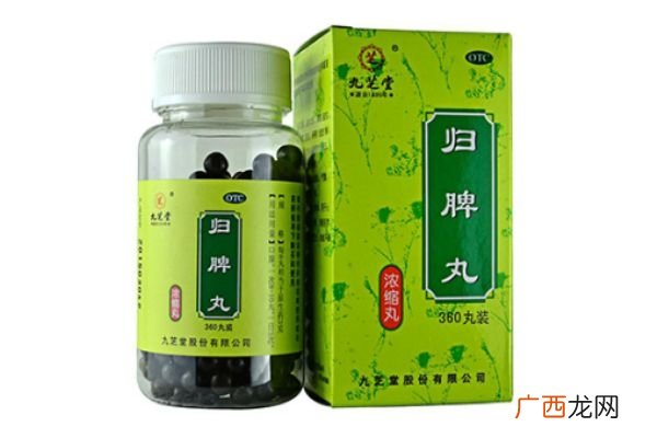 归脾丸怎么样归脾丸哪个牌子最好