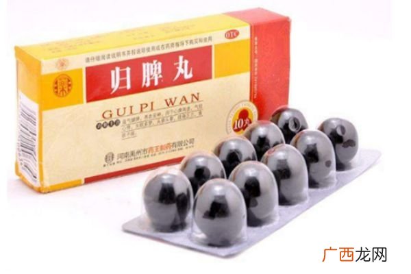 归脾丸怎么样归脾丸哪个牌子最好