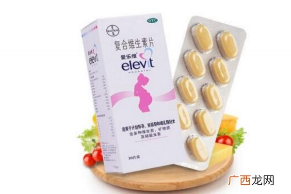 爱乐维复合维生素片多少钱一盒爱乐维的价格