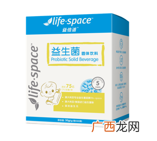宝宝常便秘难受-喝LifeSpace益生菌怎么样
