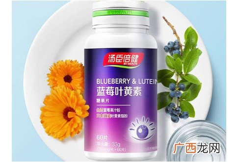 怎样缓解眼疲劳？用汤臣倍健蓝莓叶黄素补充眼部营养