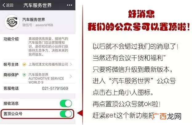 开个汽车快修店多少钱 开一家汽车维修店需要多少钱