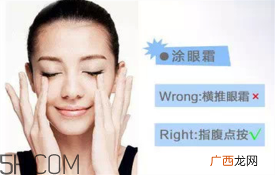 科颜氏眼霜适合什么年龄 科颜氏眼霜怎么用