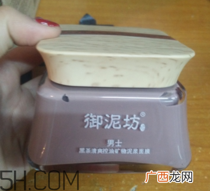 御泥坊男士黑茶泥浆面膜怎么样？好用吗？