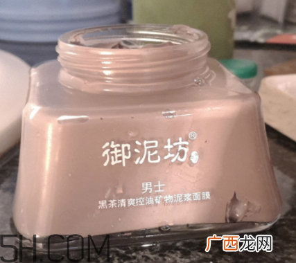 御泥坊男士黑茶泥浆面膜怎么样？好用吗？
