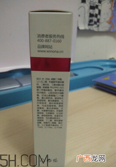 薇诺娜bb霜好用吗?薇诺娜bb霜使用心得
