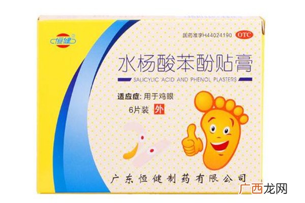 鸡眼膏为什么越贴越疼用鸡眼贴疼痛正常吗