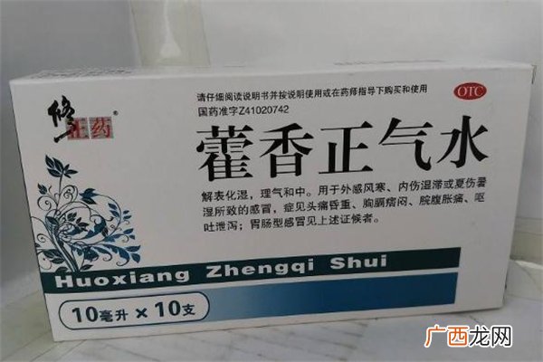 藿香正气水治狐臭吗狐臭可以抹藿香正气水吗
