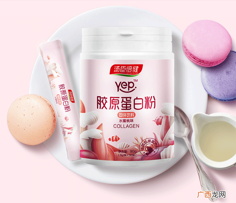 胶原蛋白粉品牌哪个好?你看汤臣倍健怎么样